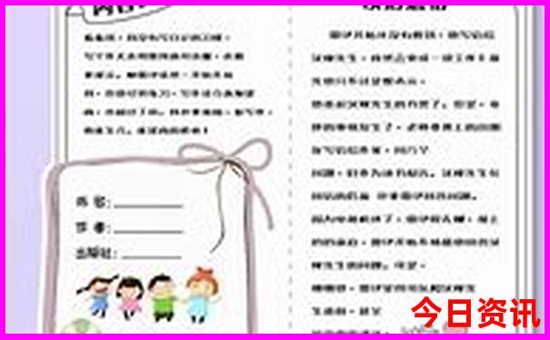 6 7月份适合去哪旅游