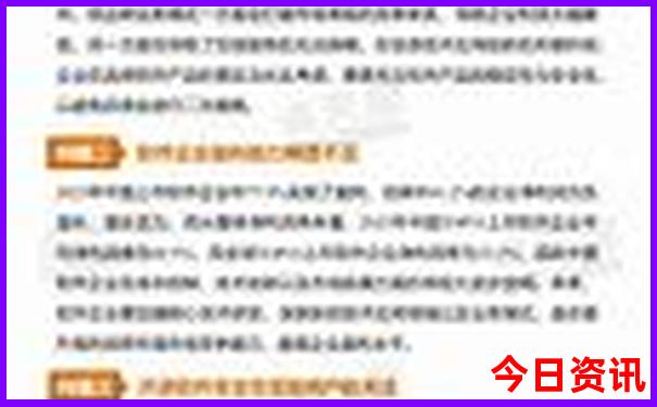 泸沽湖主要景点有哪些