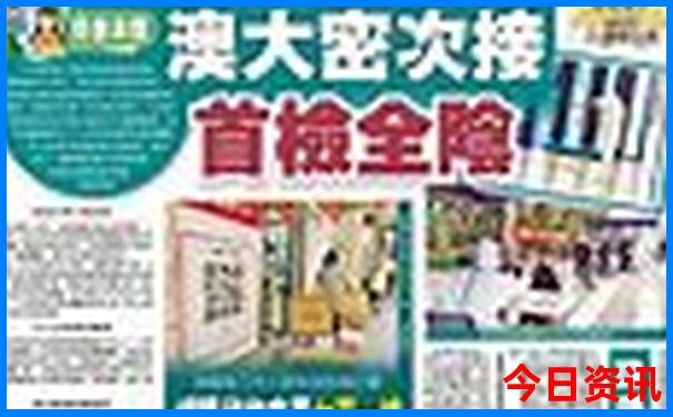 八宿旅游景点有哪些