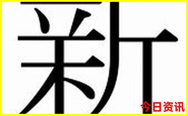 恰西草原旅游攻略