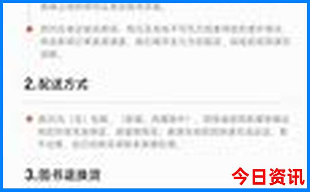 宾县十大旅游景点