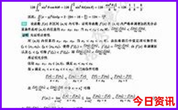 东北旅游攻略必去景点
