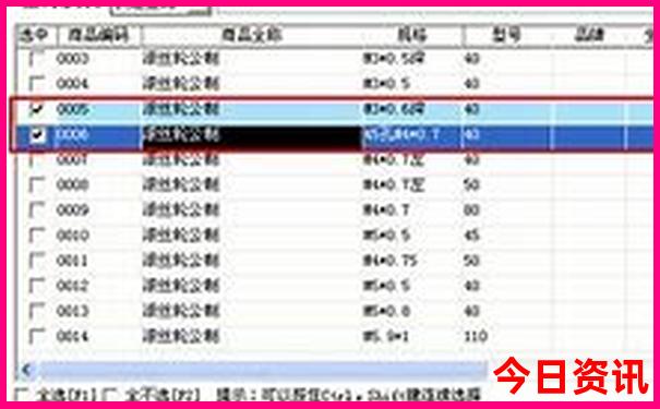 分析全流程7777788888领取方法管家婆老家必看官方入口-2025年新澳门开奖记录查询